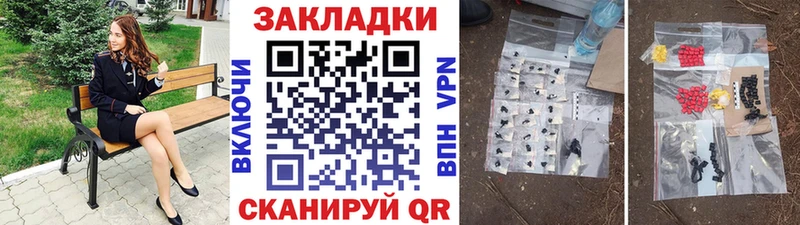 Купить закладку СК  МАРИХУАНА  КОКАИН  Мефедрон  АМФ  Гашиш  Дмитриев