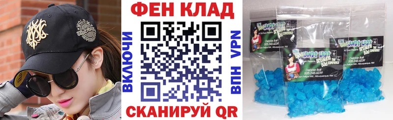 Амфетамин Розовый  Купить  Дмитриев 