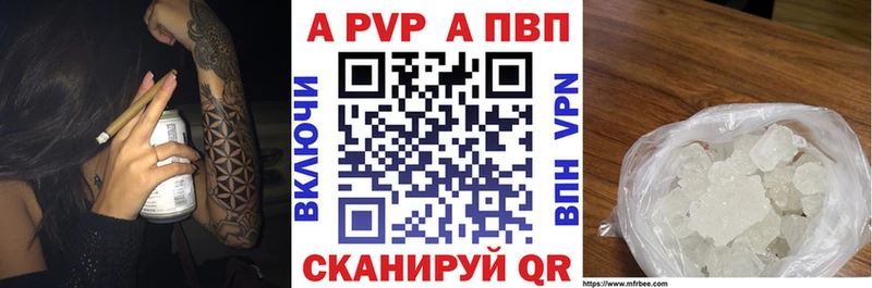 Alpha-PVP крисы CK  Купить где  Дмитриев 