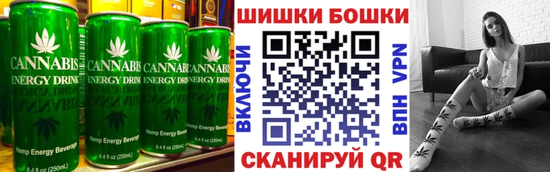 Печенье с ТГК марихуана  Купить  Дмитриев 