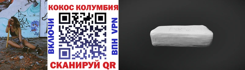 Кокаин 97%  Купить где  Дмитриев 