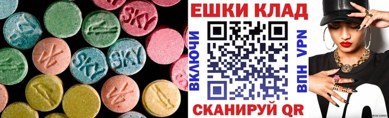 Ecstasy 99%  Купить  Дмитриев 