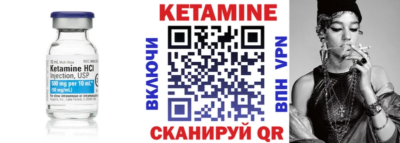 КЕТАМИН ketamine  Купить закладки  Дмитриев 