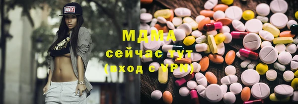 ПСИЛОЦИБИНОВЫЕ ГРИБЫ Алексеевка