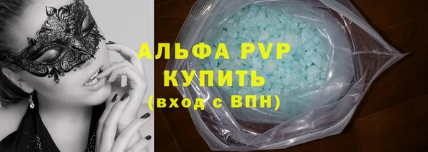 тгк Алексин