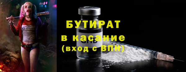 тгк Алексин