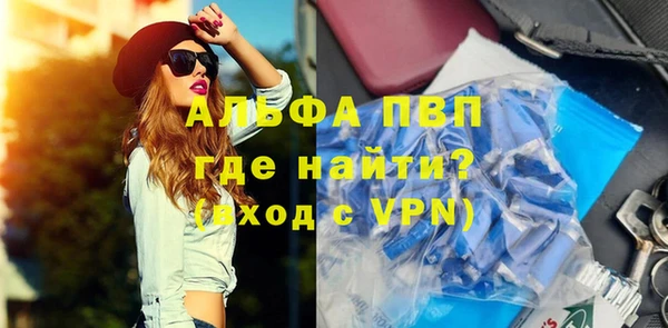 тгк Алексин