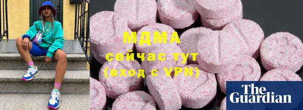 ПСИЛОЦИБИНОВЫЕ ГРИБЫ Алексеевка