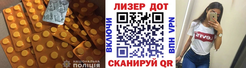 Купить Дмитриев Лсд 25 экстази ecstasy